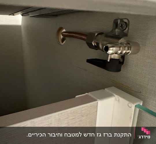 שסתום גז מתכת מותקן על קיר